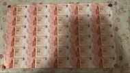售2017年中銀100週年紀念鈔30連張，靚號0225號