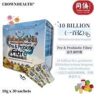 CROWNHEALTH 10 BILLION（一百亿） Bifidobacterium longum Pre & Probiotic Fibre 益生菌纖維