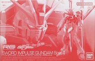 RG SWORD IMPULSE GUNDAM SPEC II