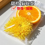 Sweet Orange Chrysanthemum Tea Golden Silk Chrysanthemum Individually Packaged Stay Up Late Overtime