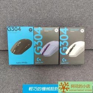 Logitech羅技 全新盒裝 G304滑鼠 電競滑鼠 無線滑鼠 超長壽命 保固兩年 XX57