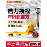 Noli forklift manual, trak palet hidraulik manual, trak palet lanjutan, forklift Heli, trak palet ma
