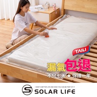 TAILI Latex Mattress Vacuum Compression Bag Sponge Storage Camping Bed Moving Dormitory Down Quilt Air
