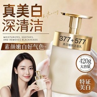 Whitening Freckle Removal Cleanser 377+577 Niacinamide Brightening Skin Tone Improving Dull Female F