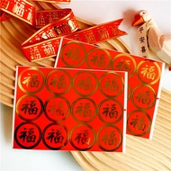 2026 CNY Blessing Sticker New Year Good Luck Stickers Spring Festival CNY decoration 2026