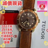 79250bm 79250 減價🍒
TUDOR BLACKBAY Bronze  43MM  皮帶
青銅