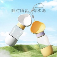 Dog Outing Water Cup Portable Dog Water Bottle Casual Cup Dog Walking Water Bottle Pet Cat Drinking 