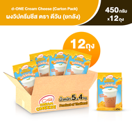 ผงวิปครีมชีส ตรา ดีวัน (d-ONE Cream Cheese Carton Pack) ขนาด 450 กรัม (ยกลัง 12 ถุง)