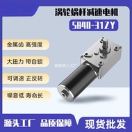 5840-31ZY DC Gear Motor Turbo Snail Adjustable Speed High Torque Micro Motor 12V24V