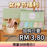 现货 Yuroma 2026女神节早鸟优惠 Double Carbonated Onsen Foot Spa 失眠 湿气 宫寒 脚酸痛 Insomnia Body Dampness Relax