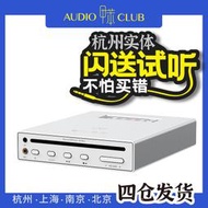 山靈EC Mini 可攜帶式CD播放機HIFI光碟光盤播放器家庭發燒級