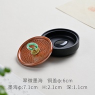 Portable High-End Purple Copper Covered Ink Stone Natural Rock Calligraphy Special Ink Stone Student