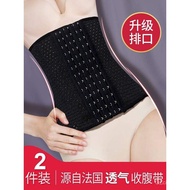Abdomen Narrowing Girdle - Thin Strong Strap Postpartum Body Shaper