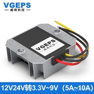 Converter Power Module to 12V24V3.3V3.7V4.2V5V6V7.5V9V10A DC Buck Power Supply AKQ6