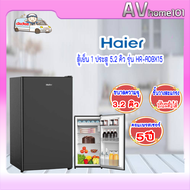 ตู้เย็น 1 ประตู HAIER HR-SD95 3.1 คิว สีดำ
