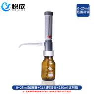 Adjustable Quantitative Liquid Adder Pump I/II/III Type 1 5 10ml Glass Bottle 250 500 1000ml Plastic