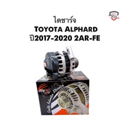 ✅รับประกัน1ปี✅ไดชาร์จToyota Alphard ปี2017-2020 2AR-FE ไดใหม่เกรดดี จากออสเตรเลีย