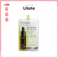 [ซอง] SENLAB Clear Acne Facial Serum - Sachet เซรั่มทาสิวและช่วยปลอบประโลมผิว