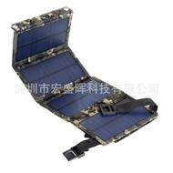 Solar folding bag Outdoor solar charging panel Small solar charging bag