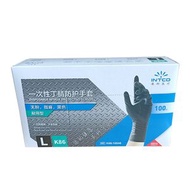 T79【黑色L碼-100隻/盒×1】黑色丁晴手套  拋棄式 丁晴手套 【防破防刺】 無粉 食品級 餐飲 醫療【加厚耐用型】 維修 美容手套 工作防護手套 耐用型【新舊包裝隨機】