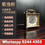 【紫逸軒】免費上門專業評估：空氣鐘 古董鐘 中古鐘 落地鐘 座鐘 懷錶 復古實木掛鐘 銅鎏金鐘 古董機械鐘 積家空氣鐘 jaeger空氣鐘 Jaeger-LeCoultre Atmos Clock 積