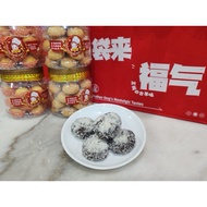 雪花杏仁饼Snowflake Almond Cookies