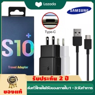 สายชาร์จ Samsung S10 ของแท้   หัวชาร์จ+สายชาร์จ Super Fast Charger PD ชาร์จเร็วสุด  USB C to USB C C