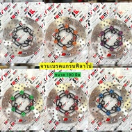 Genuine Grand Filano Swit Brake Disc Size 190 Mm Same Model Can Be Used Immediately No Need To Defer