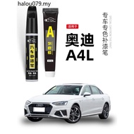 Suitable for Audi A4L Touch-Up Paint Pen Ibis Day Cloud Gray a4l Dedicated Car Modification Original