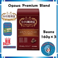 Ogawa Coffee Shop Ogawa Premium Blend Beans 160g x 3 direct  from Japan