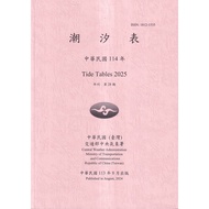 T Trendy Watch (Annual Issue) Year 114-Issue 28 11101047991 Taaaze Reading Book Life Online Bookstor