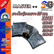 Inner Tube Size 9.00-20 10.00-20 12.00-20 12.00-24 Air Valve Type TR78A (R) MASTER Brand