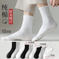 [100% cotton] Antarctic people autumn and winter thickened socks men and women ins trendy all-match long socks mid-tube