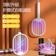 直立式電蚊拍 - 可摺式 便攜式  電子滅蚊拍 滅蚊燈 捕蚊機 殺蚊機