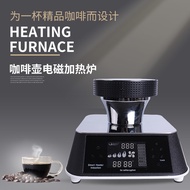 ST&amp;💘AtlatisNew Siphon Pot Touch Screen Electromagnetic Convection Oven Siphon Coffee Pot Electromagnetic Heating Furnace