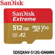 【MR3C】含稅公司貨 SanDisk Extreme Micro SD SDXC 512G 512GB 190MB