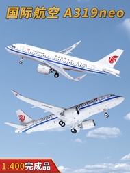 1: 400 International Airlines A319neo Passenger Aircraft B-32M1 Alloy Aircraft Model Collection Orna