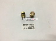 อุปกรณ์เสริมรถตักดิน SK130-8เครื่องขุด d04fr วาล์วระบายความดันคุณภาพสูงนำเข้าจากโรงงาน1110010015