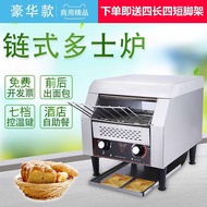 Chain Type Doss Stove Chain Type Doss Stove Crawler Type Toaster Baking Sandwich Maker Hotel Bread M