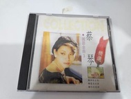 蔡琴 國語金曲3 蔡琴精選 CD