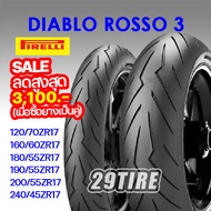 ยางขอบ 17 Pirelli ลายสายฟ้า Diablo Rosso3 ขนาด 110/70 120/70 140/70 150/60 160/60 180/55 190/55 200/55 ยางซุปเปอร์สปอร์ตถนน 2 คอมปาวด์ (29tire)