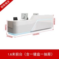 源頭工廠定製前臺桌 接待臺公司吧檯導醫臺收銀臺 弧形美容院櫃檯