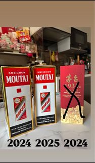 貴州茅台酒