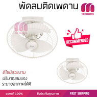 รุ่นขายดี พัดลม พัดลมเพดาน พัดลมติดเพดาน MITSUBISHI CY16-GV 16 นิ้ว สีขาว ปริมาณลมแรง ระบายอากาศได้ด