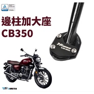 DMV CB350 HNESS Side Post Base Extra Large Seat Slippers