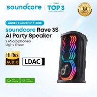 ANKER soundcore Rave 3S ลำโพงปาร์ตี้พลัง 200W พร้อมระบบคาราโอเกะ AI ลบเสียงร้องอัตโนมัติ ไมค์ไร้สาย