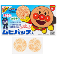 池田模範堂 無比滴 MUHI 兒童用蚊蟲叮咬清涼止癢貼A 【第3類醫藥品】