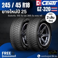 (ส่งฟรี) ยางรถยนต์ DCENTI 245/45/18 ปี25 ( รุ่น GZ-320) ยางรถกระบะ ขอบ20 (ราคา2เส้น)ฟรีของแถม+ประกั