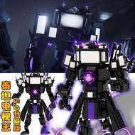 Armed TV Man 3.0 Toilet Man vs Monitor Man Toy Upgraded Version Titan Clock King 2.0 Assembly Buildi