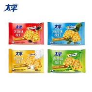 太平蘇打餅乾100g*24袋整箱鹹味奶鹽香蔥味梳打餅乾整箱零食